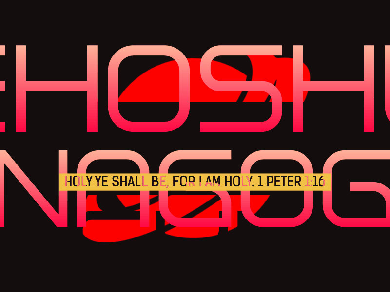 Yehoshua church logo